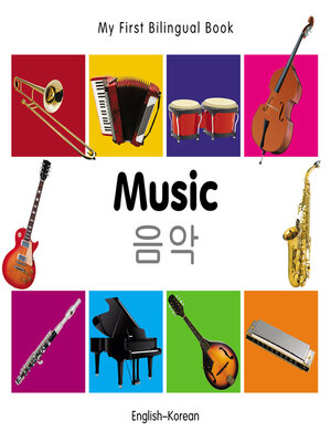 My First Bilingual Book–Music (English–Korean) - ebook